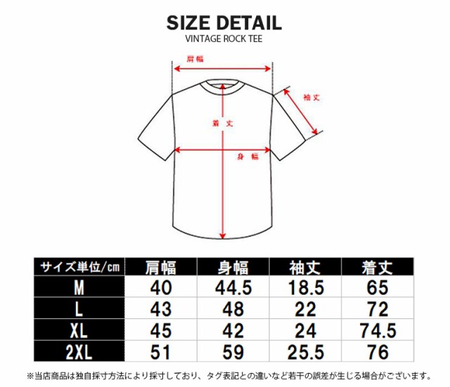 vnt-size.jpg