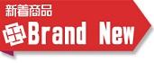 Brandnew