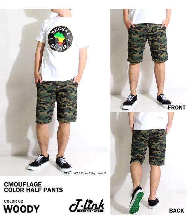 メンズ チノパン 迷彩柄 カモフラ柄 迷彩パンツ　おすすめズボン