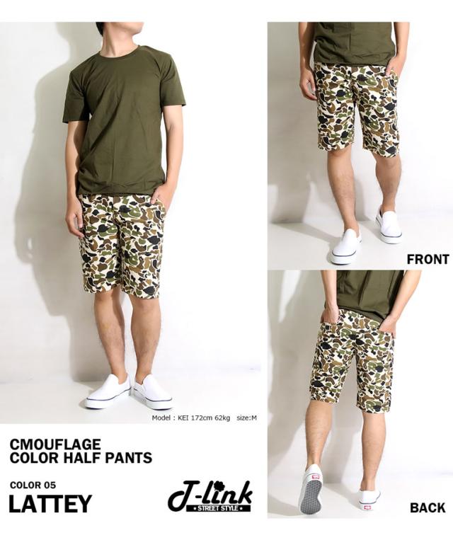 メンズ チノパン 迷彩柄 カモフラ柄 迷彩パンツ　おすすめズボン