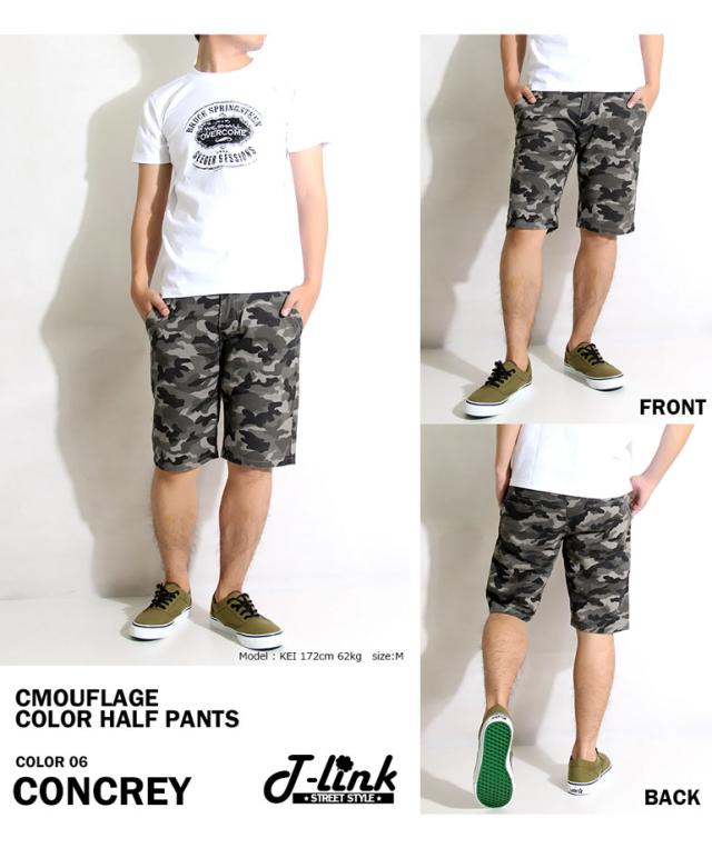 メンズ チノパン 迷彩柄 カモフラ柄 迷彩パンツ　おすすめズボン