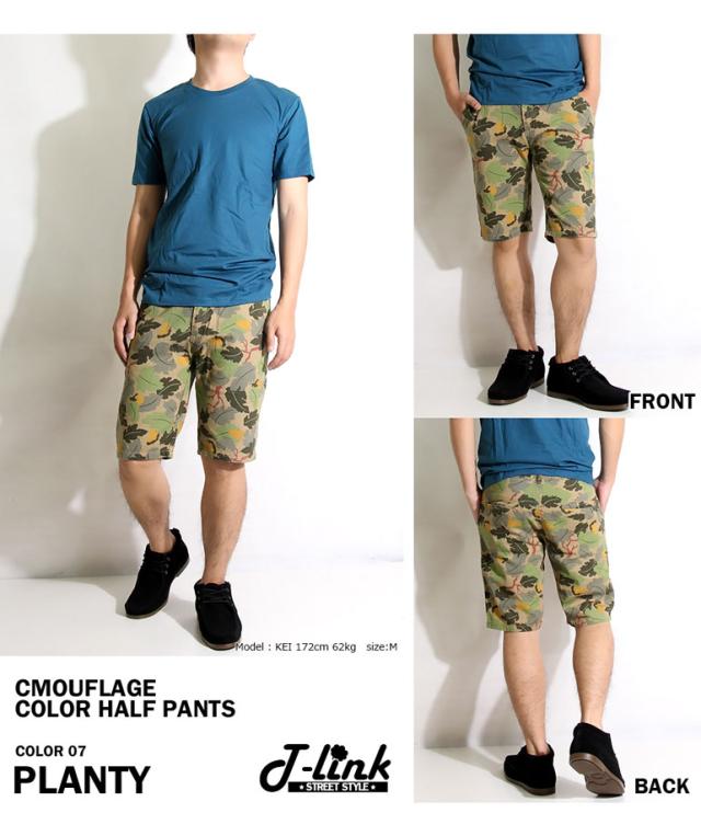 メンズ チノパン 迷彩柄 カモフラ柄 迷彩パンツ　おすすめズボン