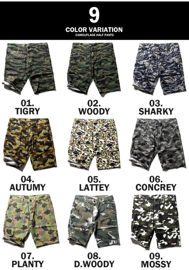 メンズ チノパン 迷彩柄 カモフラ柄 迷彩パンツ　おすすめズボン