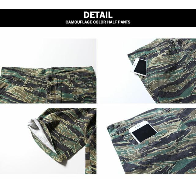 メンズ チノパン 迷彩柄 カモフラ柄 迷彩パンツ　おすすめズボン