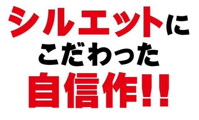 スキニーストレッチ カラーパンツ