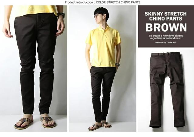 スキニーストレッチ カラーパンツ