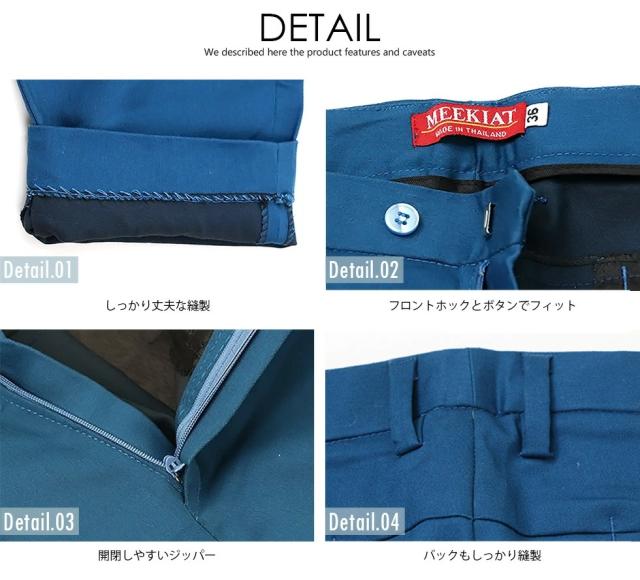 スキニーストレッチ カラーパンツ