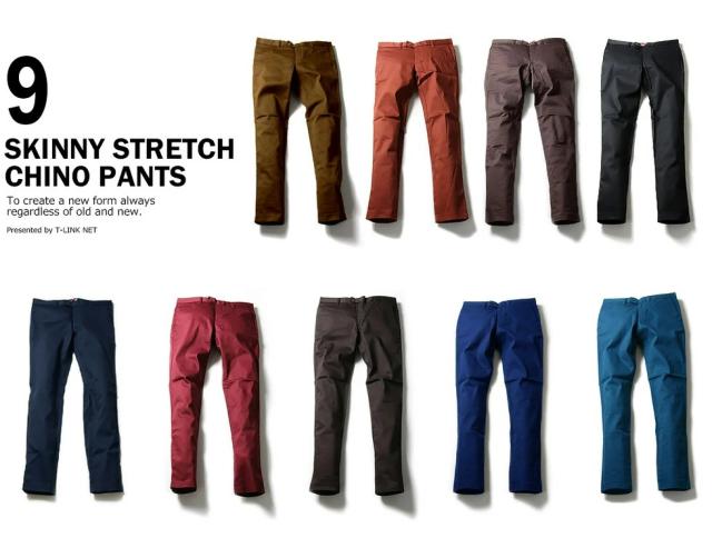 スキニーストレッチ カラーパンツ