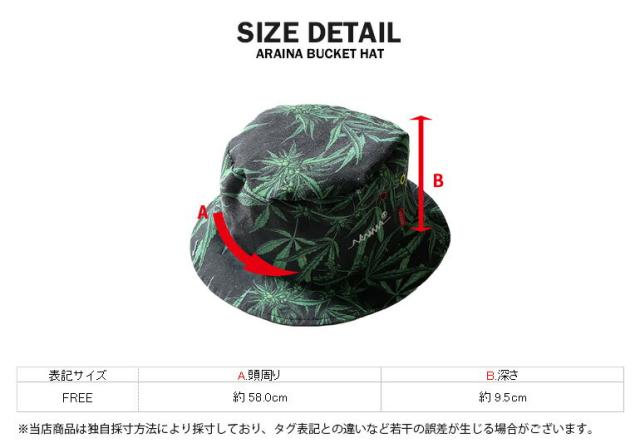 ARAINA  総柄バケットハット 15パターン