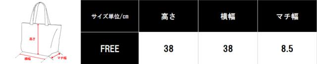 ロック エコ トートバッグ