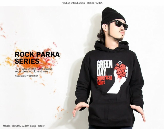 ロックパーカー Greendayロゴ イラスト グリーンディ フード付 バンドtシャツ ロックファッション メンズ レディース 大きいサイズの通販はau Wowma ワウマ T Link Au Wowma 店 商品ロットナンバー