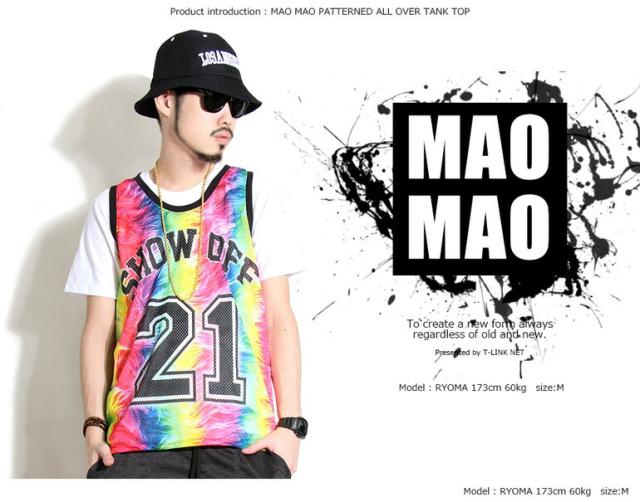 APPLEBUM 新品 アップルバム Nebula Basketball Mesh Jersey