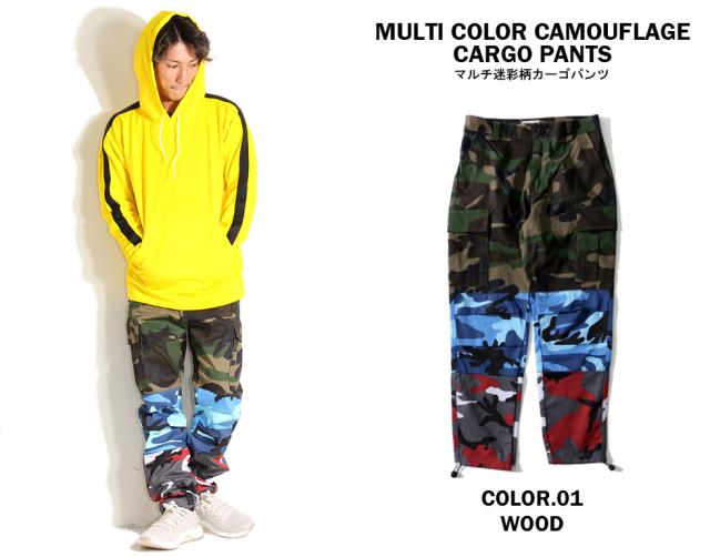 マルチカラー 迷彩柄カーゴパンツ 全5色 ミリタリーパンツ 迷彩パンツ レディース 大きいサイズ ストリート ヒップホッ メンズ 限定品
