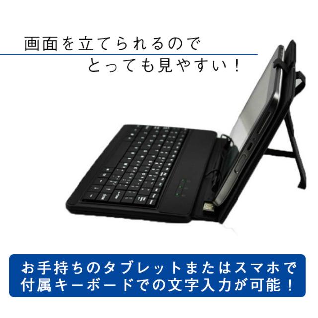 【55%OFF】10.1インチ タブレット専用キーボードケース 付 casemania55_case-15-univ