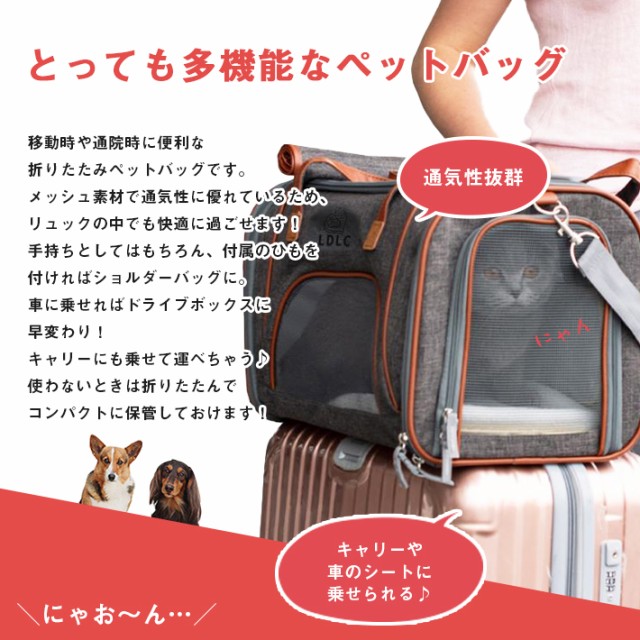 ペット キャリーバッグ 犬 猫 ボストン【ZooBag 全2色