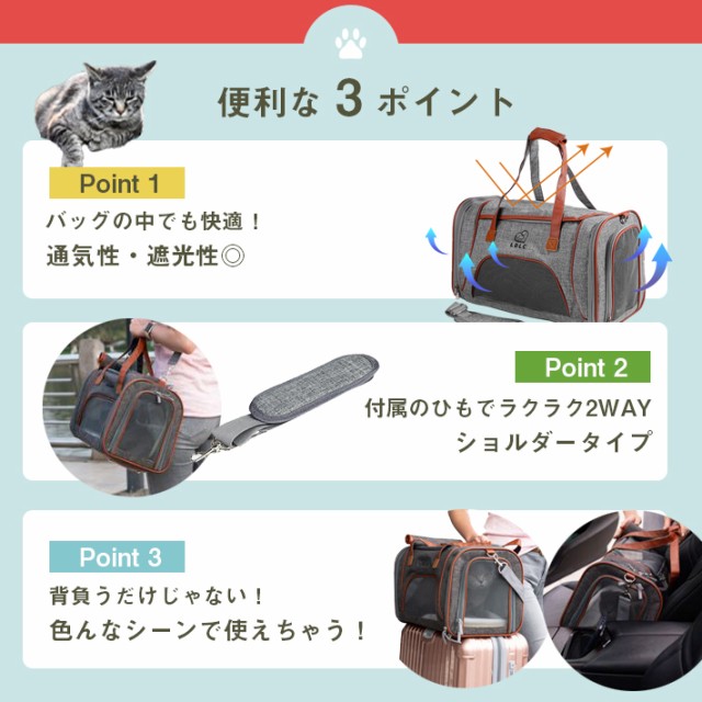 ペット キャリーバッグ 犬 猫 ボストン【ZooBag 全2色】4WAY ...