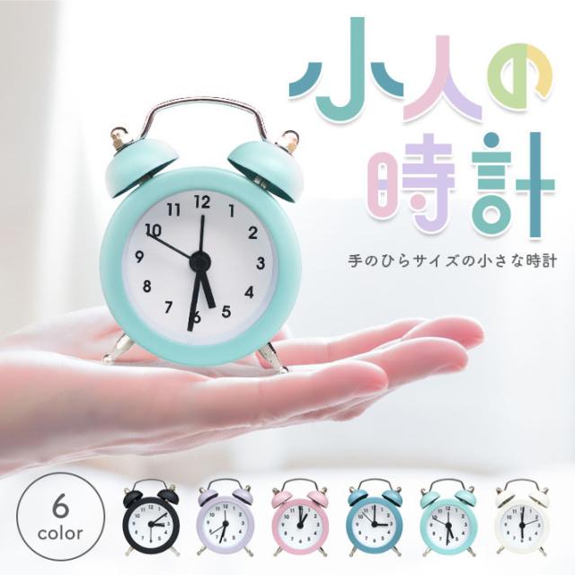 アナログ時計セット バラ売り可 co992_001.jpg
