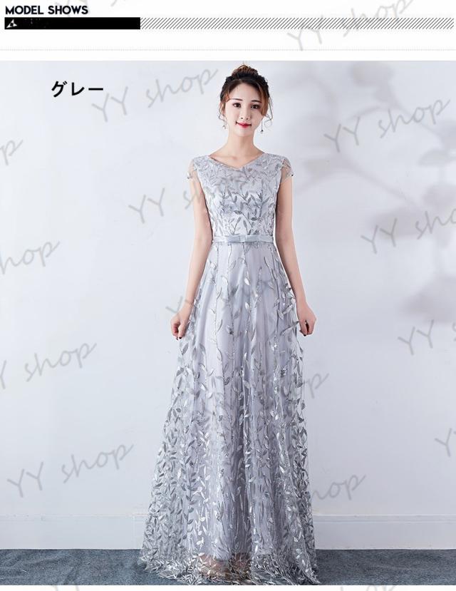 大人気 ロングドレス パーティドレス ワンピ 黒 青 赤 グレー 二次会 発表会 演奏会 イベント 大きいサイズ オーダーサイズ可 D022 大人気 ロングドレス パーティドレス ワンピ 黒 青 赤 グレー 二次会