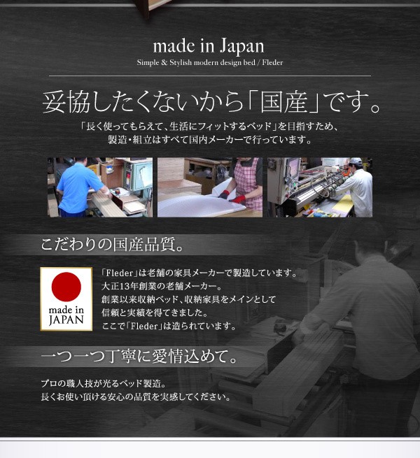 スタンダー® お客様組立 ゼルトスプリングマットレス付き 床板仕様 ダブルサイズ ダブルベの通販はau PAY マーケット - e-バザール|商品ロットナ 国産 収納ベッド 棚付き コンセント付き Fleder フレーダー ⊉シングル