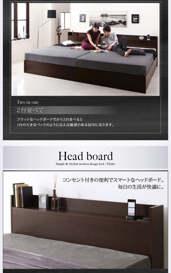 スタンダー® お客様組立 ゼルトスプリングマットレス付き 床板仕様 ダブルサイズ ダブルベの通販はau PAY マーケット - e-バザール|商品ロットナ 国産 収納ベッド 棚付き コンセント付き Fleder フレーダー ⊉シングル
