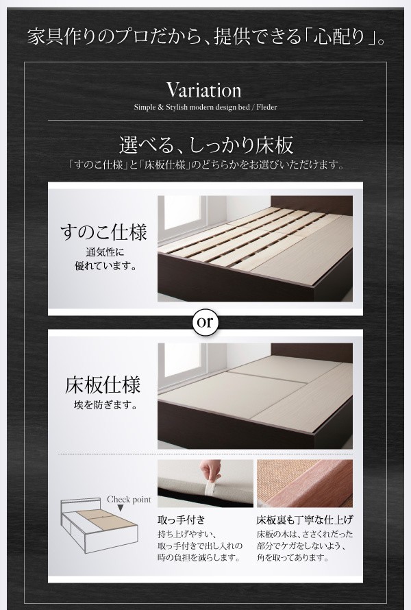 スタンダー® お客様組立 ゼルトスプリングマットレス付き 床板仕様 ダブルサイズ ダブルベの通販はau PAY マーケット - e-バザール|商品ロットナ 国産 収納ベッド 棚付き コンセント付き Fleder フレーダー ⊉シングル