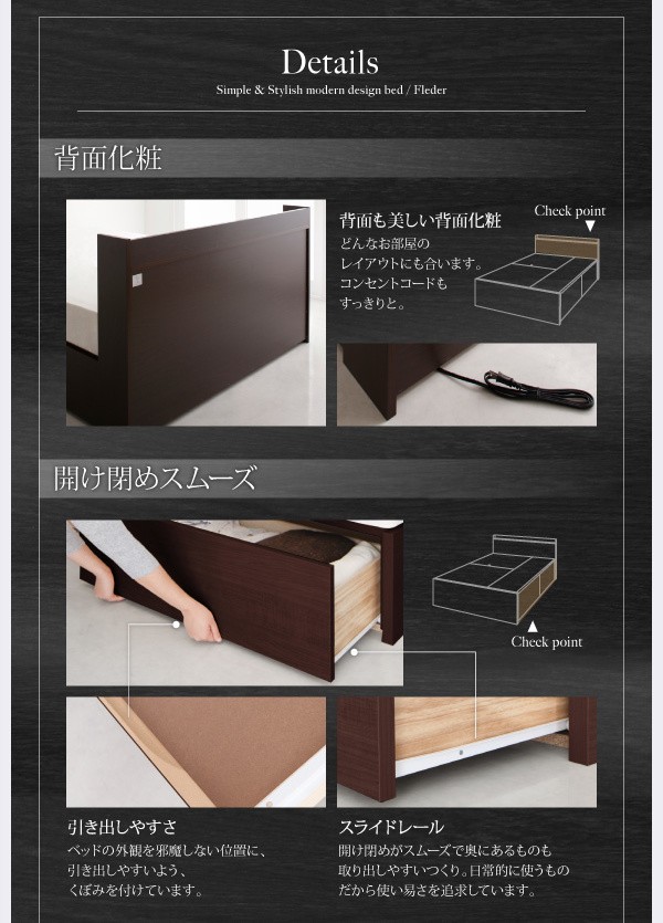 スタンダー® お客様組立 ゼルトスプリングマットレス付き 床板仕様 ダブルサイズ ダブルベの通販はau PAY マーケット - e-バザール|商品ロットナ 国産 収納ベッド 棚付き コンセント付き Fleder フレーダー ⊉シングル