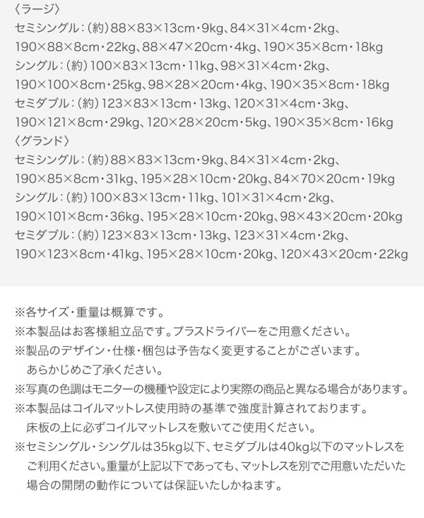 安い新品 お客様組立 国産 跳ね上げ式ベッド 収納ベッド Renati-DB レナーチ ダークブラウン マルチラススーパースプリングマットレス付き 縦開き の通販はau PAY マーケット - e-バザール|商品ロットナ NEW通販