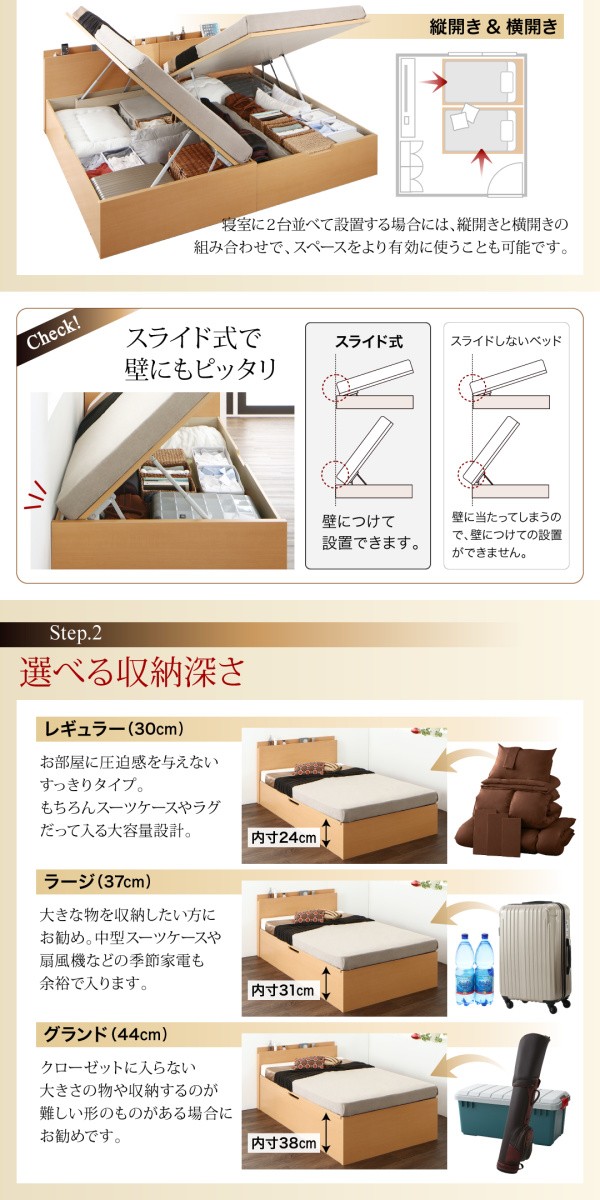 ナチュラル 組立設置付 薄型プレミアムポケットコイルマットレス付き 横開き シンの通販はau PAY マーケット - e-バザール|商品ロットナ 国産 跳ね上げ式ベッド 収納ベッド Renati-NA レナーチ ナチュラル マルチラス
