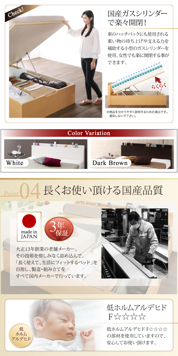 ナチュラル 組立設置付 薄型プレミアムポケットコイルマットレス付き 横開き シンの通販はau PAY マーケット - e-バザール|商品ロットナ 国産 跳ね上げ式ベッド 収納ベッド Renati-NA レナーチ ナチュラル マルチラス
