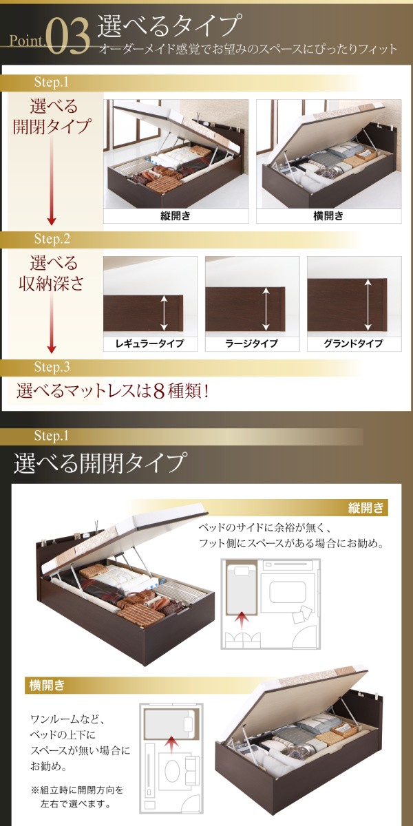 安い新品 お客様組立 国産 跳ね上げ式ベッド 収納ベッド Renati-DB レナーチ ダークブラウン マルチラススーパースプリングマットレス付き 縦開き の通販はau PAY マーケット - e-バザール|商品ロットナ NEW通販