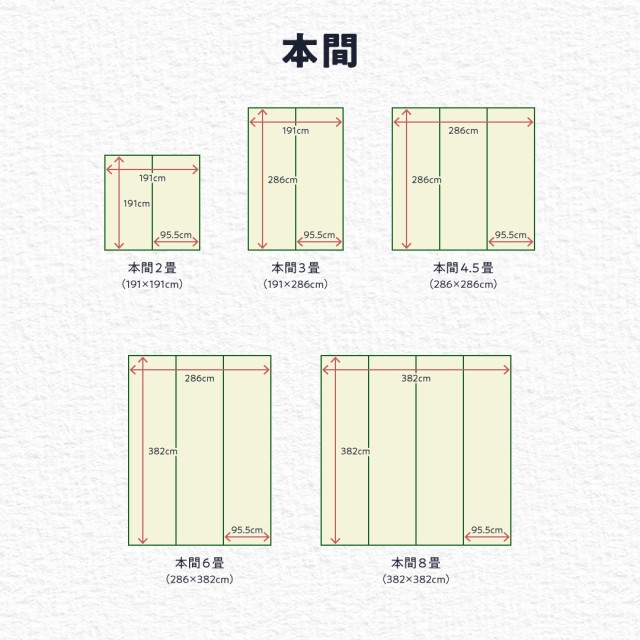 夏用 ラグ 洗える い草風モダンデザインラグ 江戸間6畳 261×352cm 絨毯