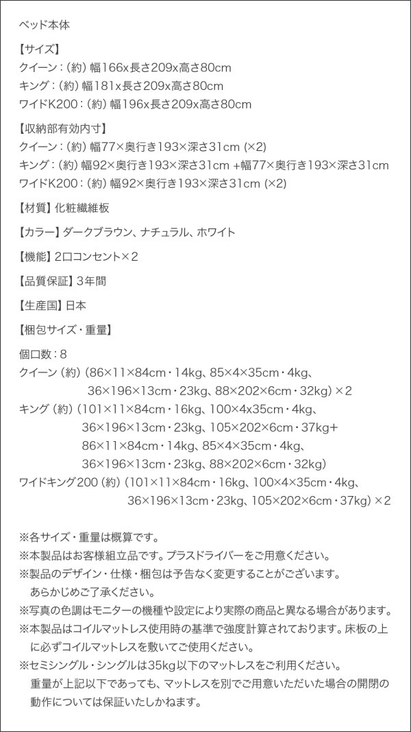 限定SALE爆買い 組立設置付 跳ね上げ式ベッド 棚付き コンセント付き 国産 大型サイズ 跳上 収納ベッド Landelutz ランデルッツ ベッドフレームのみ 縦開の通販はau PAY マーケット - e-バザール|商品ロットナ お得高評価