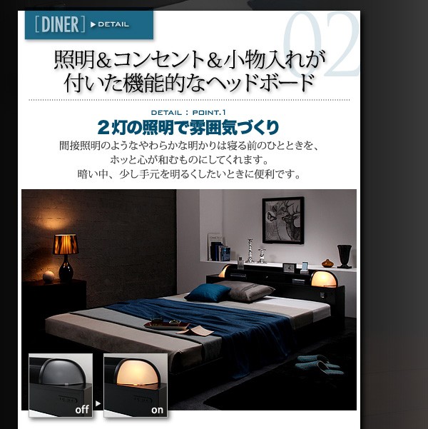 される ベッド フロアベッド Diner ダイナー プレミアムボンネルの通販はau PAY マーケット - e-バザール|商品ロットナ シングル マットレス付き シングルベッド ローベッド 照明付き コンセント付き カバーポケ