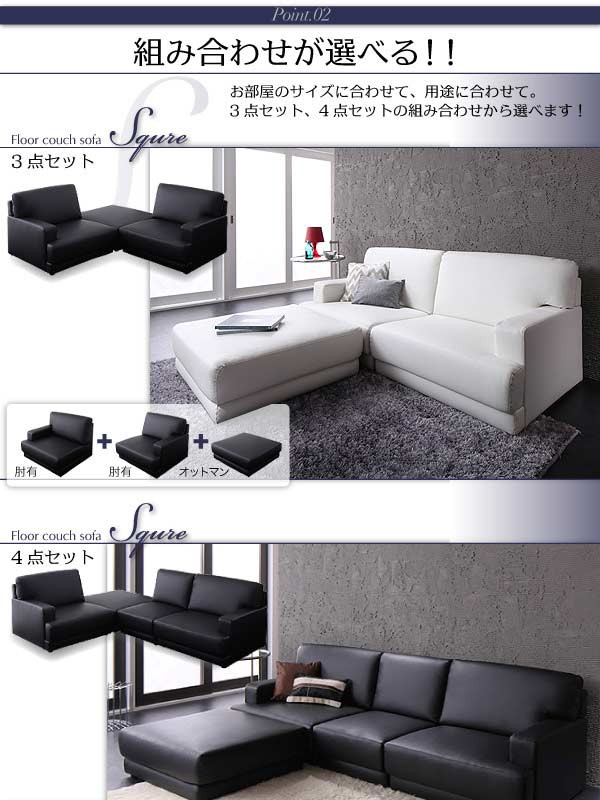 ロットナン コーナーソファー フロアソファ 5人掛け l字ソファ 肘つき sofa l字の通販はau PAY マーケット - e-バザール|商品ロットナンバ カウチソファ 4点セット スクーレ 幅214 ソファ 3人掛け ソファー 3P バザール