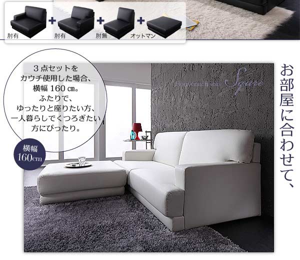 ロットナン コーナーソファー フロアソファ 5人掛け l字ソファ 肘つき sofa l字の通販はau PAY マーケット - e-バザール|商品ロットナンバ カウチソファ 4点セット スクーレ 幅214 ソファ 3人掛け ソファー 3P バザール
