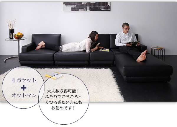 ロットナン コーナーソファー フロアソファ 5人掛け l字ソファ 肘つき sofa l字の通販はau PAY マーケット - e-バザール|商品ロットナンバ カウチソファ 4点セット スクーレ 幅214 ソファ 3人掛け ソファー 3P バザール