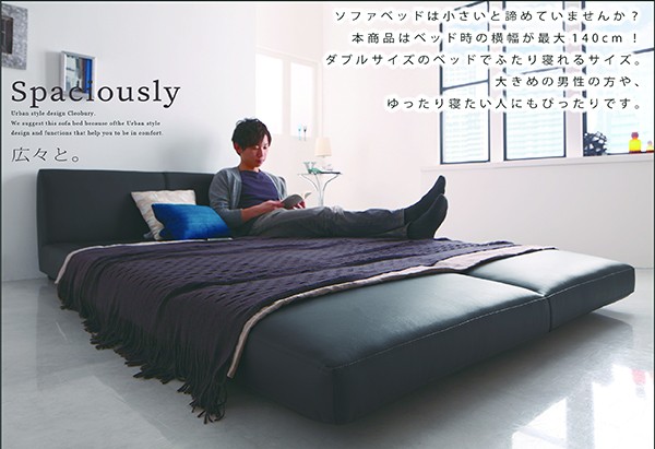 大得価定番 デザインソファベッド Cleobury クレバリー 幅120cmの通販はau PAY マーケット - e-バザール|商品ロットナンバー:218477467 即納特価