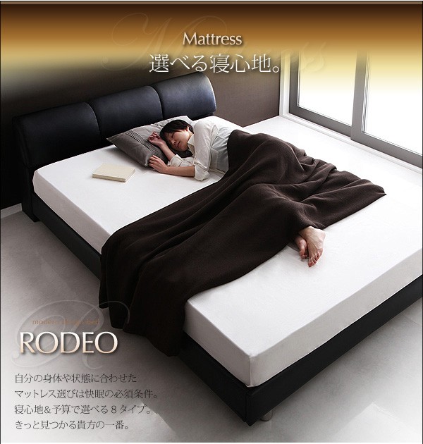 レザーベッ ベッド RODEO ロデオ プレミアムボンネルコイルマットの通販はau PAY マーケット - e-バザール|商品ロット シングル マットレス付き シングルベッド モダンベッド レザーベッド レッグタイプ ╣カバーポケ