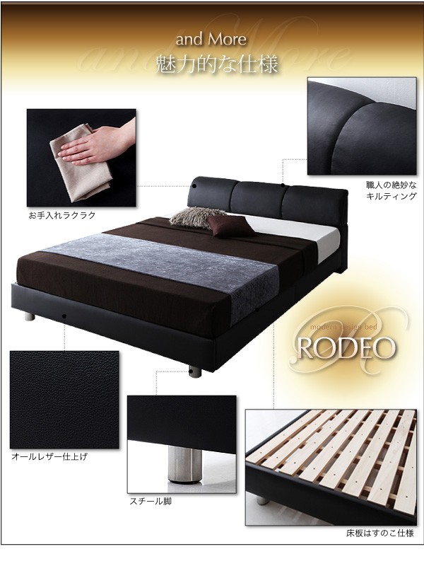 レザーベッ ベッド RODEO ロデオ プレミアムボンネルコイルマットの通販はau PAY マーケット - e-バザール|商品ロット シングル マットレス付き シングルベッド モダンベッド レザーベッド レッグタイプ ╣カバーポケ