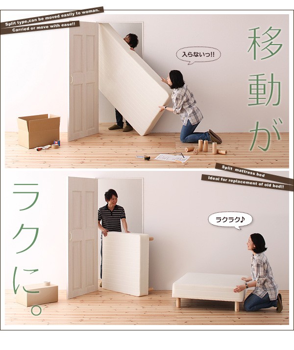 通信販売 セミシングルベッド セミシングルサイズ セミシンの通販はau PAY マーケット - e-バザール|商品ロット 脚付きマットレスベッド 移動ラクラク 分割式 ボンネルコイルマットレスベッド 脚30cm 最安値得価