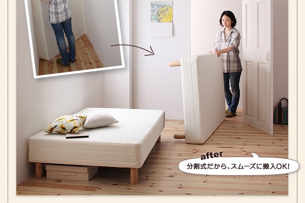 通信販売 セミシングルベッド セミシングルサイズ セミシンの通販はau PAY マーケット - e-バザール|商品ロット 脚付きマットレスベッド 移動ラクラク 分割式 ボンネルコイルマットレスベッド 脚30cm 最安値得価