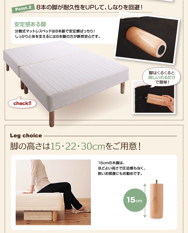 通信販売 セミシングルベッド セミシングルサイズ セミシンの通販はau PAY マーケット - e-バザール|商品ロット 脚付きマットレスベッド 移動ラクラク 分割式 ボンネルコイルマットレスベッド 脚30cm 最安値得価