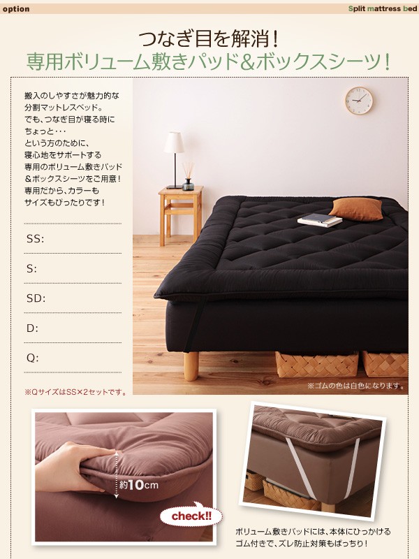 通信販売 セミシングルベッド セミシングルサイズ セミシンの通販はau PAY マーケット - e-バザール|商品ロット 脚付きマットレスベッド 移動ラクラク 分割式 ボンネルコイルマットレスベッド 脚30cm 最安値得価