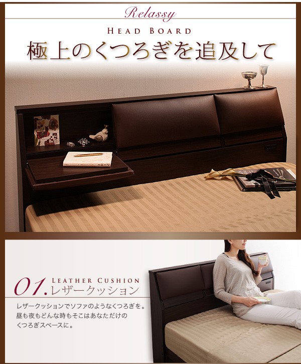 超特価得価 引き出し付きベッド クッションヘッド フラップテーブル付き 収納ベッド Relassy リラシー ボンネルコイルマットレス セミダブルサイズ の通販はau PAY マーケット - e-バザール|商品ロットナ 新作登場人気