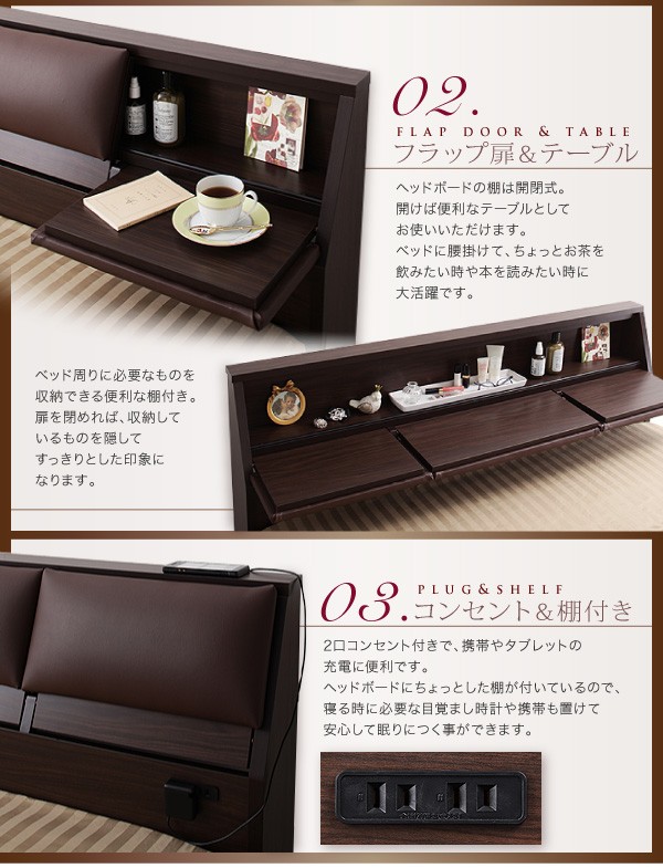 超特価得価 引き出し付きベッド クッションヘッド フラップテーブル付き 収納ベッド Relassy リラシー ボンネルコイルマットレス セミダブルサイズ の通販はau PAY マーケット - e-バザール|商品ロットナ 新作登場人気