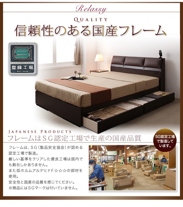 超特価得価 引き出し付きベッド クッションヘッド フラップテーブル付き 収納ベッド Relassy リラシー ボンネルコイルマットレス セミダブルサイズ の通販はau PAY マーケット - e-バザール|商品ロットナ 新作登場人気