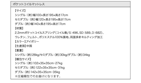 超特価得価 引き出し付きベッド クッションヘッド フラップテーブル付き 収納ベッド Relassy リラシー ボンネルコイルマットレス セミダブルサイズ の通販はau PAY マーケット - e-バザール|商品ロットナ 新作登場人気