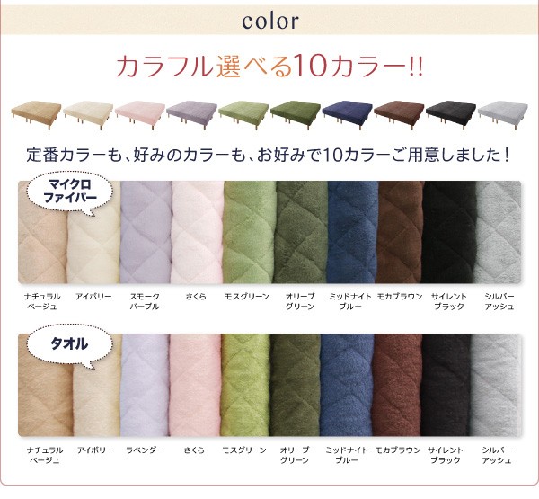 ポケットコ≥ 家族を繋ぐ大型マットレスベッド ワイドK200 脚8cmの通販はau PAY マーケット - e-バザール|商品ロットナンバー:379542817 ELAMS エラムス ポケットコイル マイクロファイバータイプセット ⑮についての