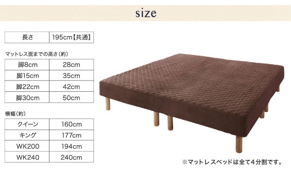 ポケットコ≥ 家族を繋ぐ大型マットレスベッド ワイドK200 脚8cmの通販はau PAY マーケット - e-バザール|商品ロットナンバー:379542817 ELAMS エラムス ポケットコイル マイクロファイバータイプセット ⑮についての