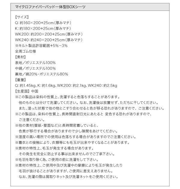 ポケットコ≥ 家族を繋ぐ大型マットレスベッド ワイドK200 脚8cmの通販はau PAY マーケット - e-バザール|商品ロットナンバー:379542817 ELAMS エラムス ポケットコイル マイクロファイバータイプセット ⑮についての
